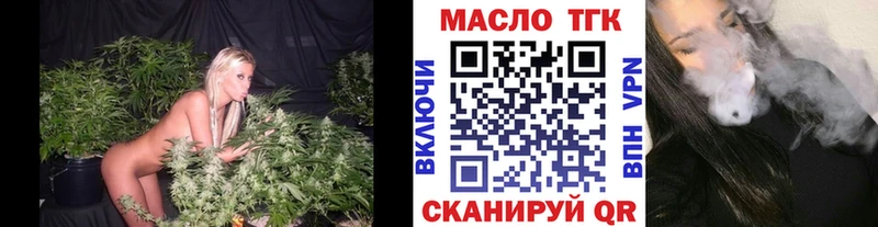 ТГК Wax где купить наркоту Ахтубинск