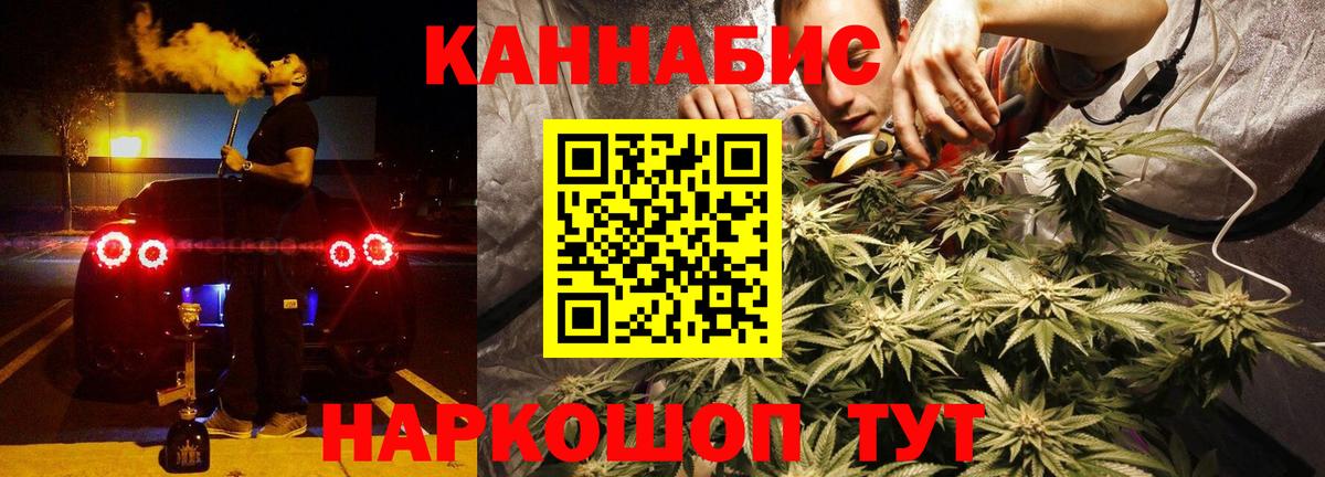 Бошки Шишки White Widow Ахтубинск