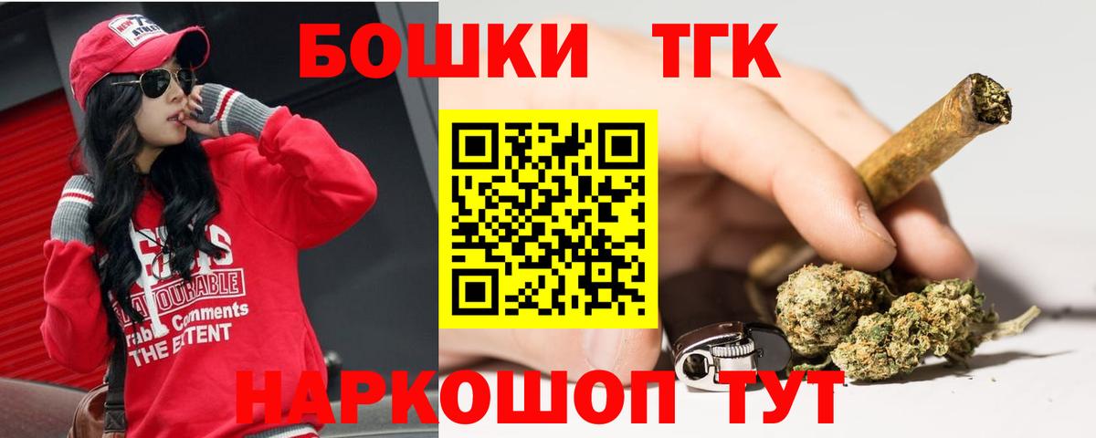 Ахтубинск  Каннабис марихуана  Бошки Шишки планчик  Марихуана индика  Вход с VPN 